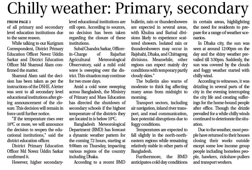 Daily Observer | Friday 19 January 2024