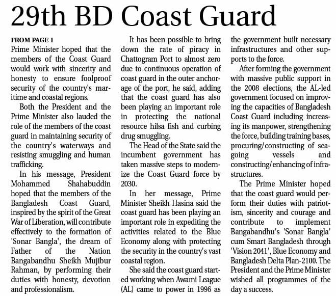 Daily Observer Wednesday 14 February 2024 daily-observer-wednesday-14-february-2024