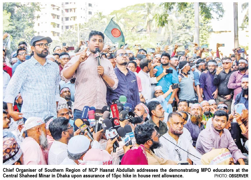 Daily Observer | Wednesday 22 October 2025