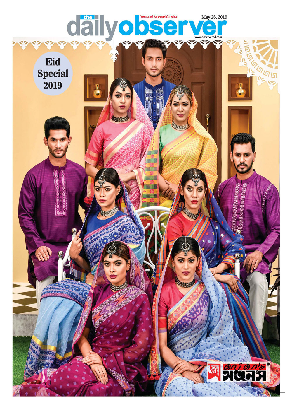 Eid-Magazine-2019